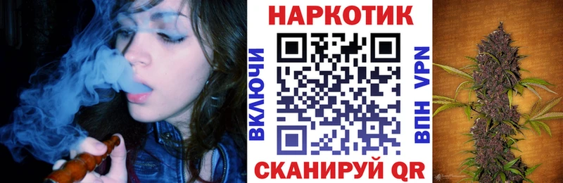 Купить Нестеров ГАШ  КОКАИН  Мефедрон  blacksprut маркетплейс  Каннабис 