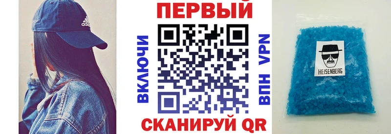 площадка официальный сайт купить цена Нестеров АМФЕТАМИН 98%