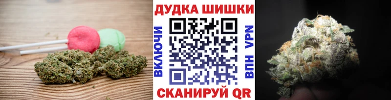 Еда ТГК конопля  Нестеров 