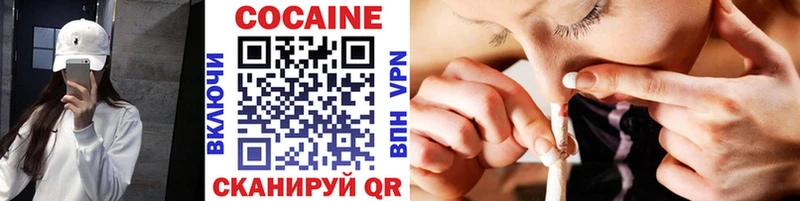 как найти   Нестеров  COCAIN 98% 