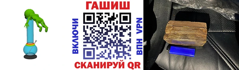 ГАШ хэш  сколько стоит  Нестеров 