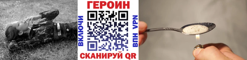 где купить наркотик  Нестеров  Героин Heroin 