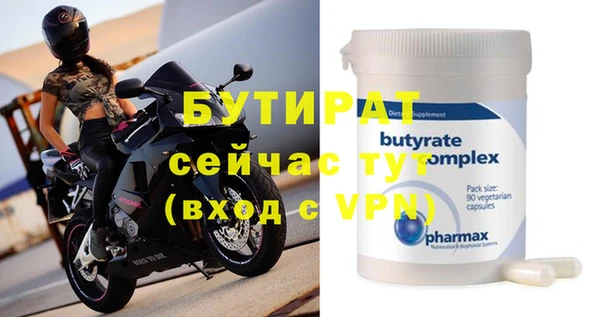 spice Лабытнанги