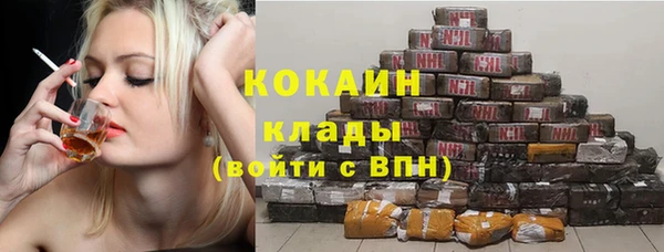 альфа пвп Лагань