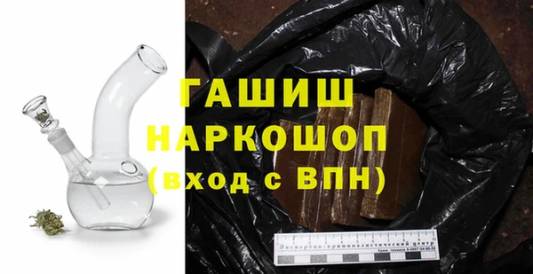 альфа пвп Лагань