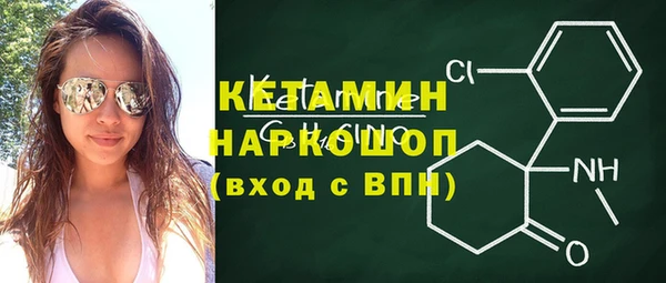 мефедрон VHQ Ладушкин
