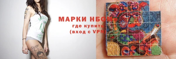 альфа пвп Лагань