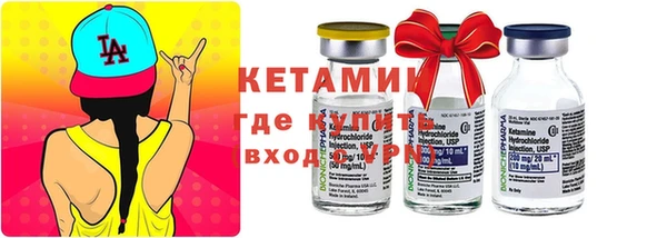 альфа пвп Лагань