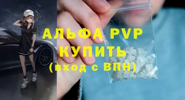 мефедрон VHQ Ладушкин