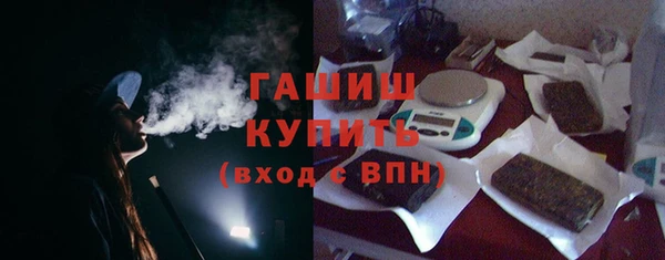 мефедрон VHQ Ладушкин