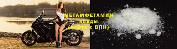 мефедрон VHQ Ладушкин
