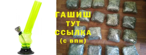 мефедрон VHQ Ладушкин