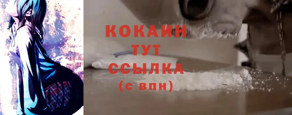 альфа пвп VHQ Осташков