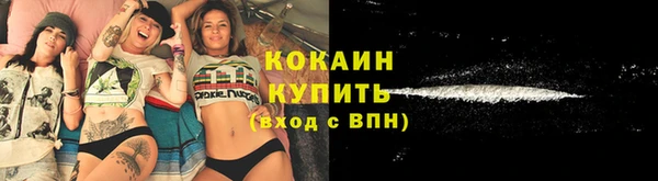 мефедрон VHQ Ладушкин