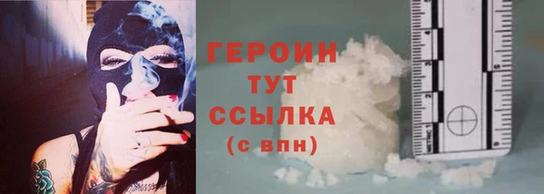 альфа пвп Лагань