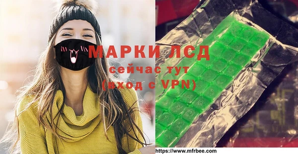 альфа пвп Лагань