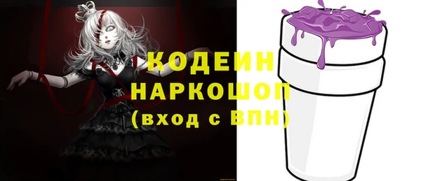 альфа пвп Лагань