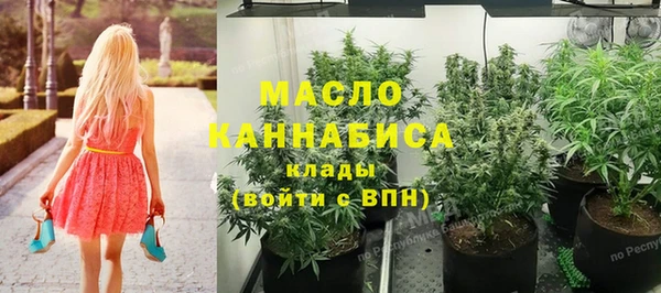 мефедрон VHQ Ладушкин