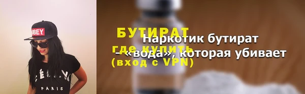 spice Лабытнанги
