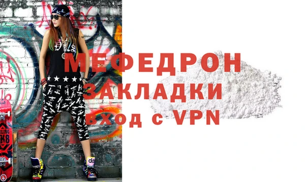 spice Лабытнанги