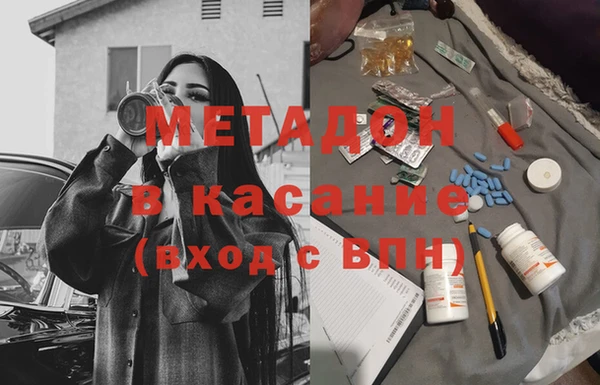 мефедрон VHQ Ладушкин