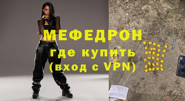 мефедрон VHQ Ладушкин