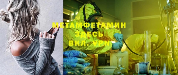 альфа пвп Лагань
