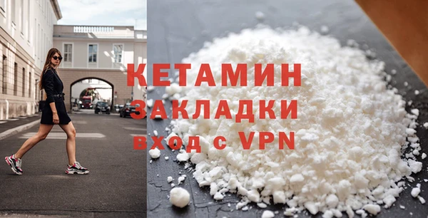 альфа пвп Лагань