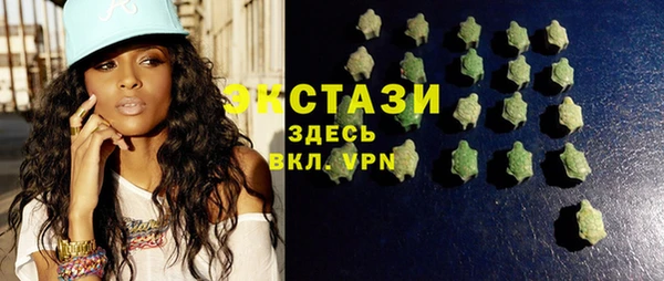 мефедрон VHQ Ладушкин
