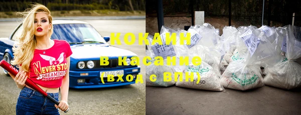 мефедрон VHQ Ладушкин