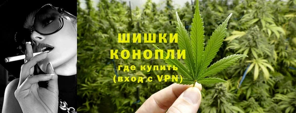 мефедрон VHQ Ладушкин