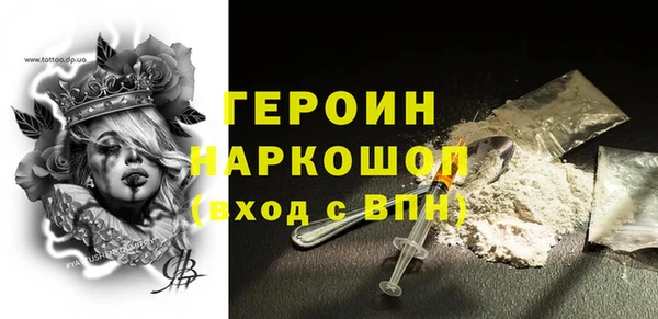 альфа пвп Лагань