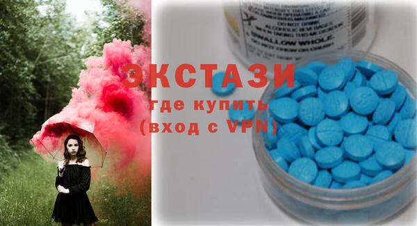 мефедрон VHQ Ладушкин