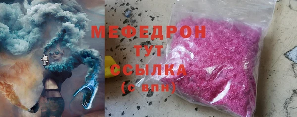 MDMA Рославль