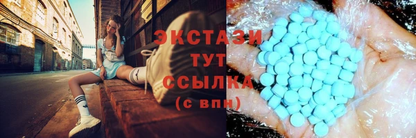 альфа пвп Лагань