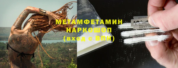 spice Лабытнанги
