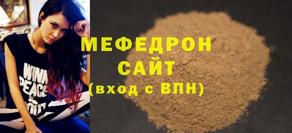 мефедрон Ростов