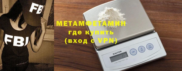 spice Лабытнанги