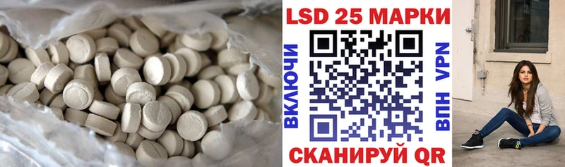 Лсд 25 экстази кислота купить Нестеров