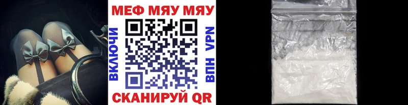 MEGA как зайти  Нестеров  МЯУ-МЯУ мука 