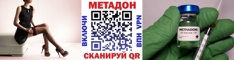 МЕТАДОН мёд  Нестеров 