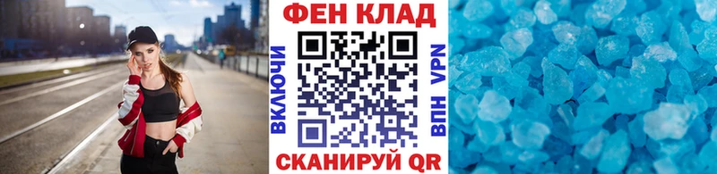 Первитин мет ОМГ ОМГ tor Нестеров наркошоп