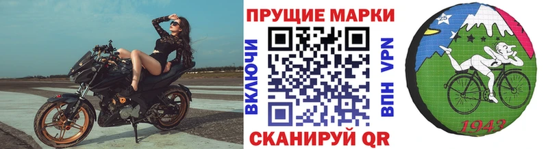 где купить наркоту  Нестеров  Наркотические марки 1,5мг 