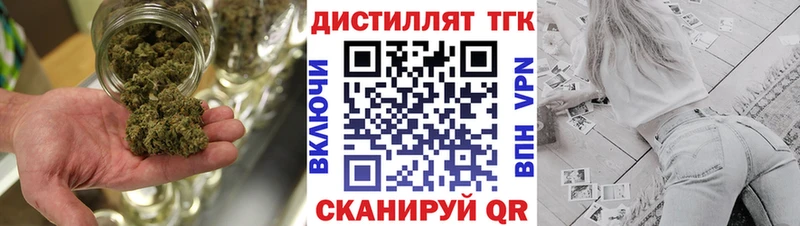 ТГК Wax  Нестеров 